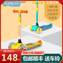 Les childrens scooter 3 wheels flash little yellow duck foldable mens and womens childrens scooter wide wheels 2-6 years old beginners