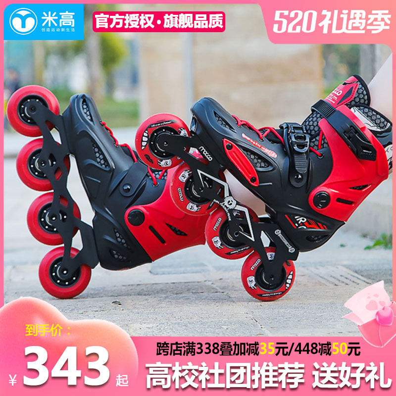 Rice High Adult Wheel Skating Shoes Adult Skate Flowers Style Roller Skates Beginology Genders Flat Flower Shoe Corpora Straight Row HRO