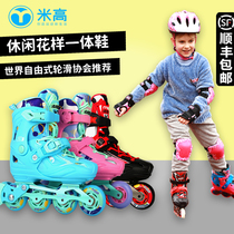 Michael skating children beginner skating shoes professional boys and girls can adjust straight wheel skating skate S3