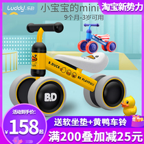  Les childrens balance car sliding car Pedal-free sliding car Baby gift toy twisting car Baby walker