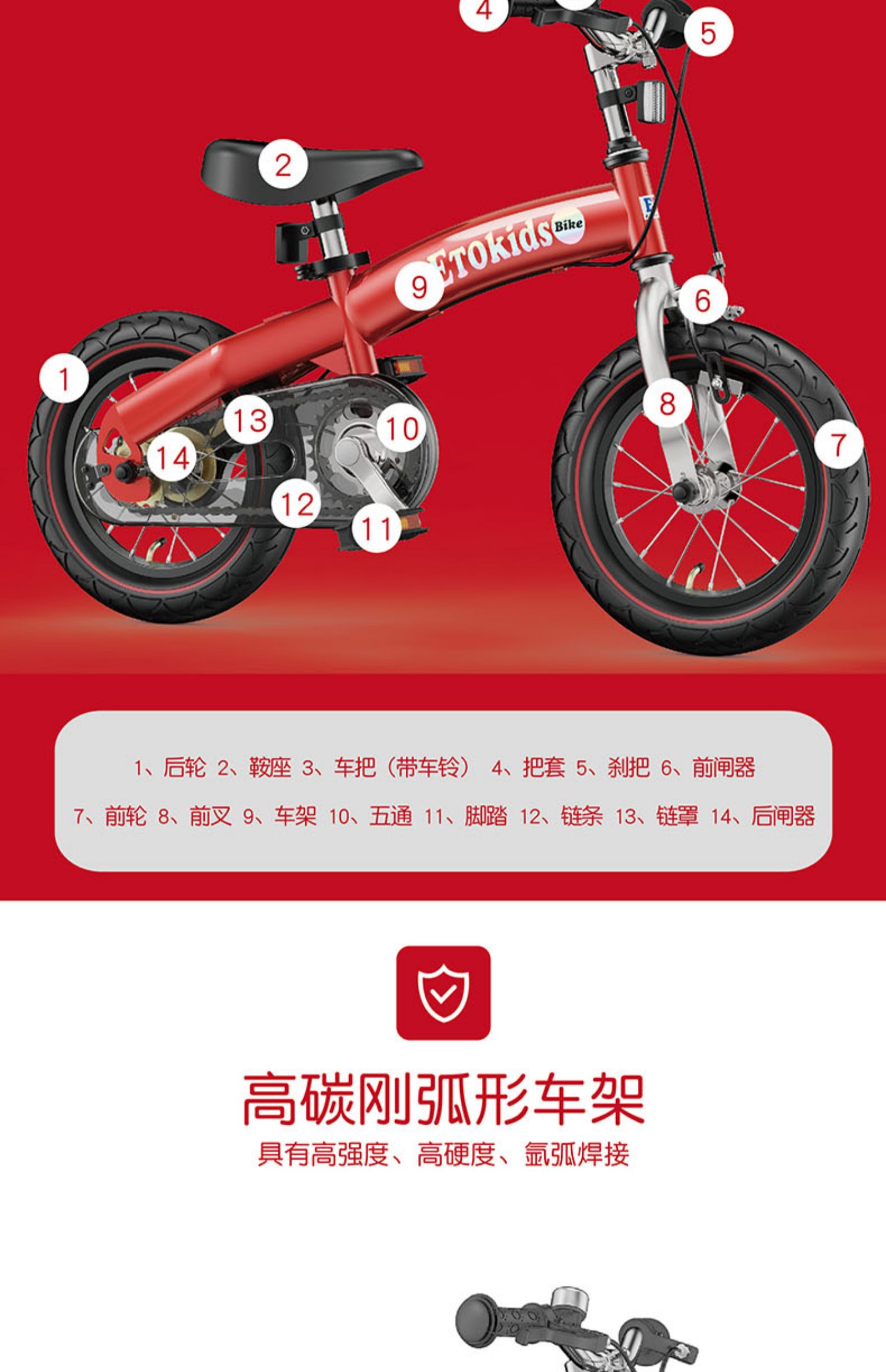 Xe cân bằng trẻ em Nhật Bản ETOKIDS không có bàn đạp xe tay ga hai trong một xe đạp 2-6-10 tuổi - Smart Scooter xe thăng bằng ander plus