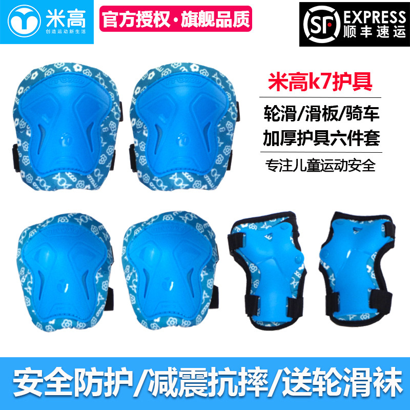 Rice High Children Wheels Skating Shoes scooter Scooter Dry Ice ice Ice Balance Bike bike Thickened Kneecap Elbow Protection Elbows