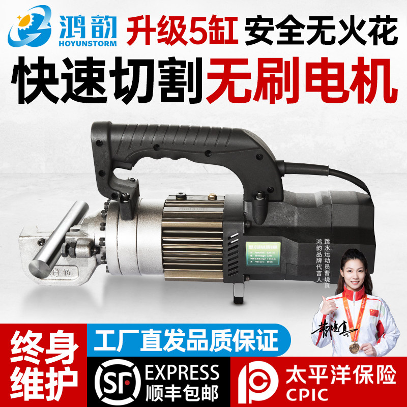钢筋剪断机无刷小型手提钢筋切断机电动钢筋剪切钢筋神器钢筋剪钳