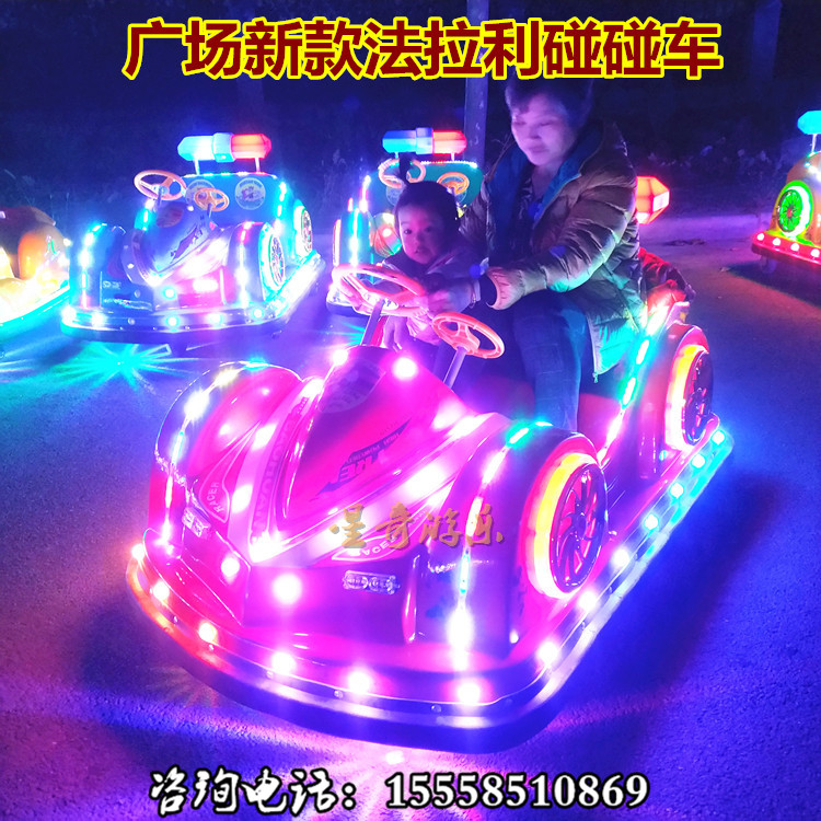 Square New Touch Car Park Swing Stall Hire Children Pleasure Cars Racing Dolphins Bebe Police Vehicles