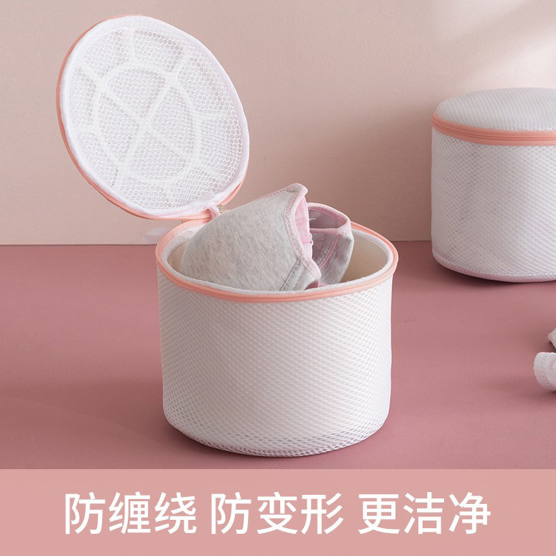 Laundry belt laundry bag household washing sweater net pocket underwear washing machine special non-deformable large washing bag