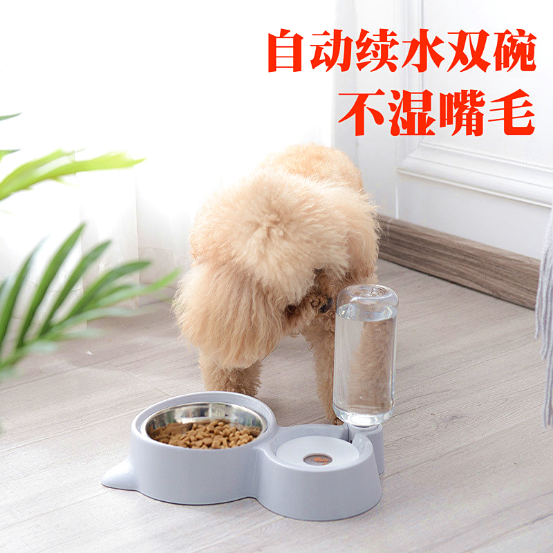 Pet dog double bowl non-wet mouth hair automatic water refill cat bowl Teddy stainless steel food bowl VIP rice bowl dog daily necessities