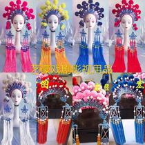 Drama Supplies Beijing Opera Yue Opera Seven-star forehead Drama Seven-star forehead Helmet Mu Guiying Hat Wedding Phoenix crown