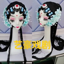 Drama Peking Opera Tsing Yi Qiaohua Dan Headdress Drunken Concubine Headdress Headgear Big Baotou Head Face Headgear Phoenix Crown Bottom Hat