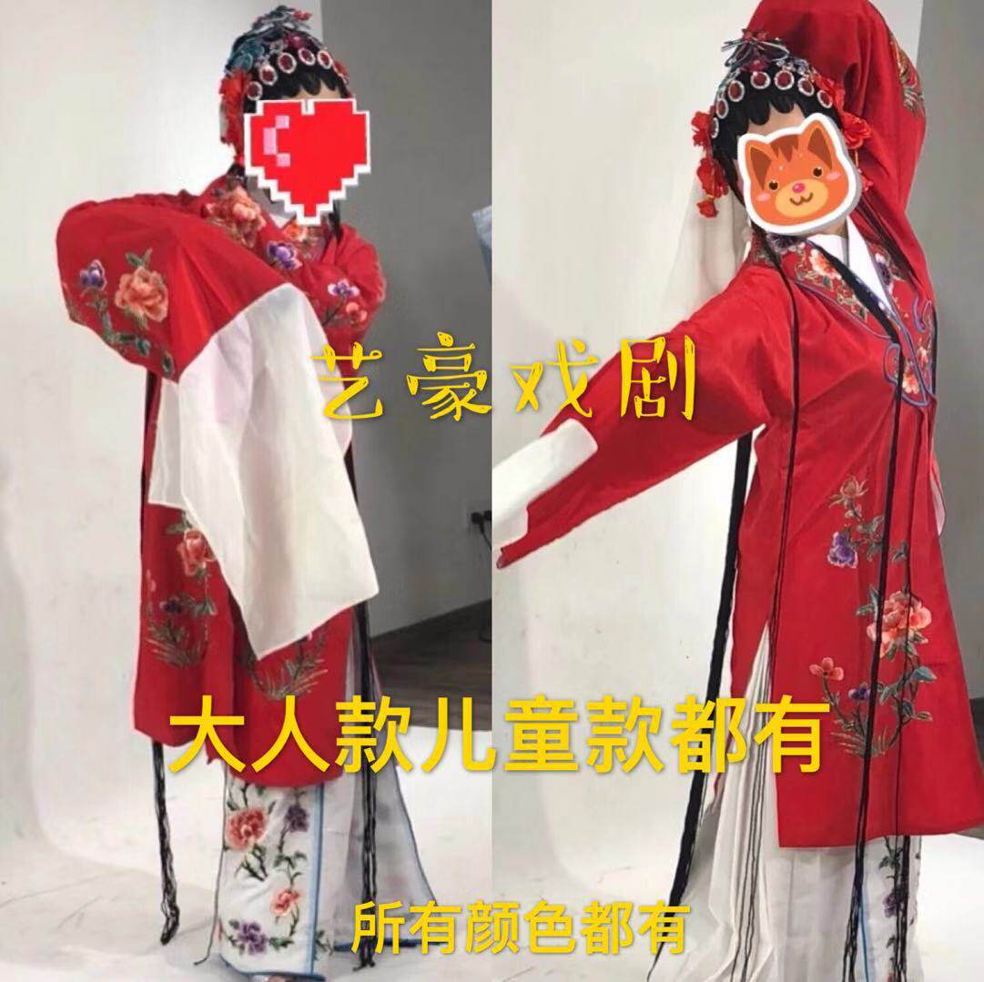 Drama Drama Costumes Peking Opera Drama Flowers Denier Children Opera Costumes Female Tsing Yi Water sleeves Dance Kids practice Costume Women's Beatles