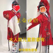Drama costumes Beijing opera Henan opera Huadan childrens opera costumes female Tsing Yi water sleeve dance childrens practice clothing female drape