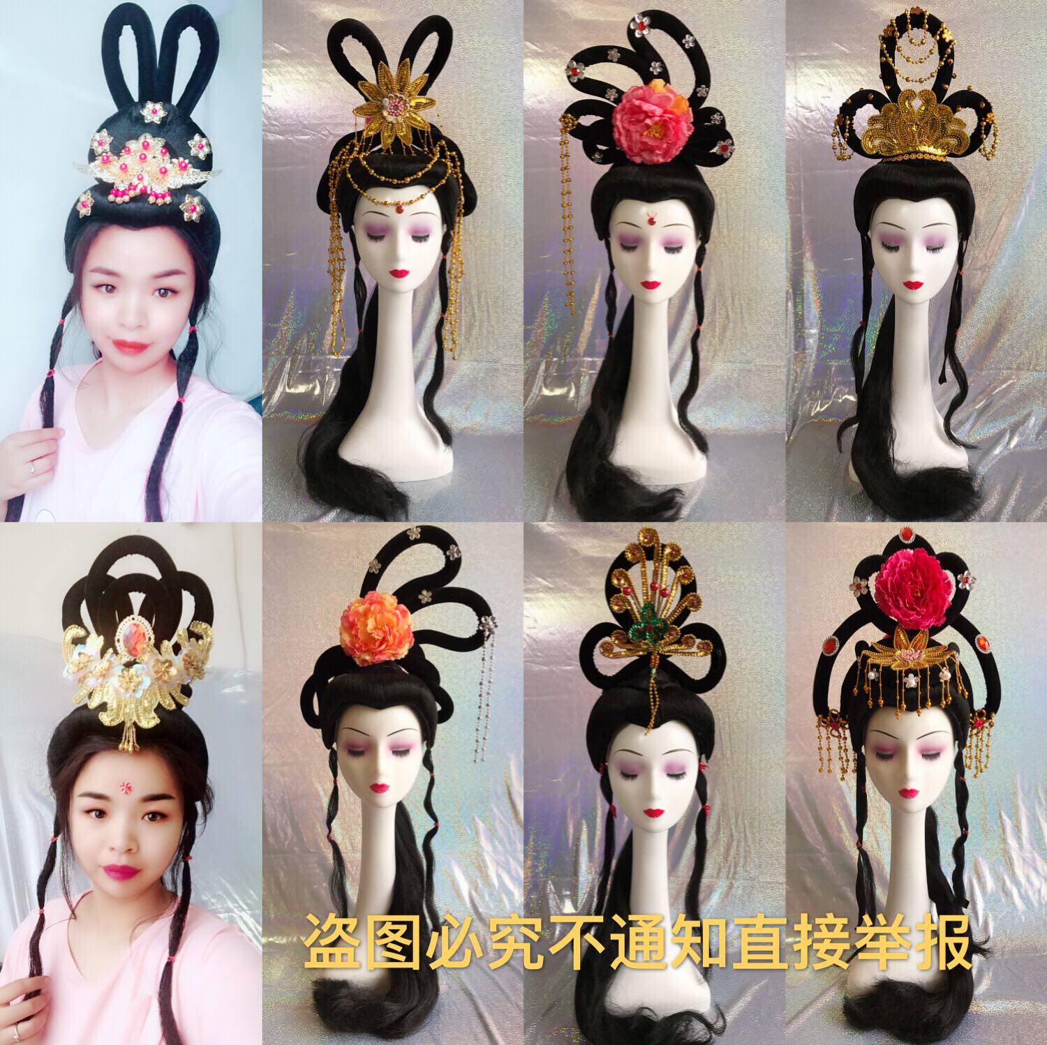 Theatrical headdress, wig, opera Huadan headgear, film and television photo studio, costume, fairy performance supplies, ancient lady hair accessories