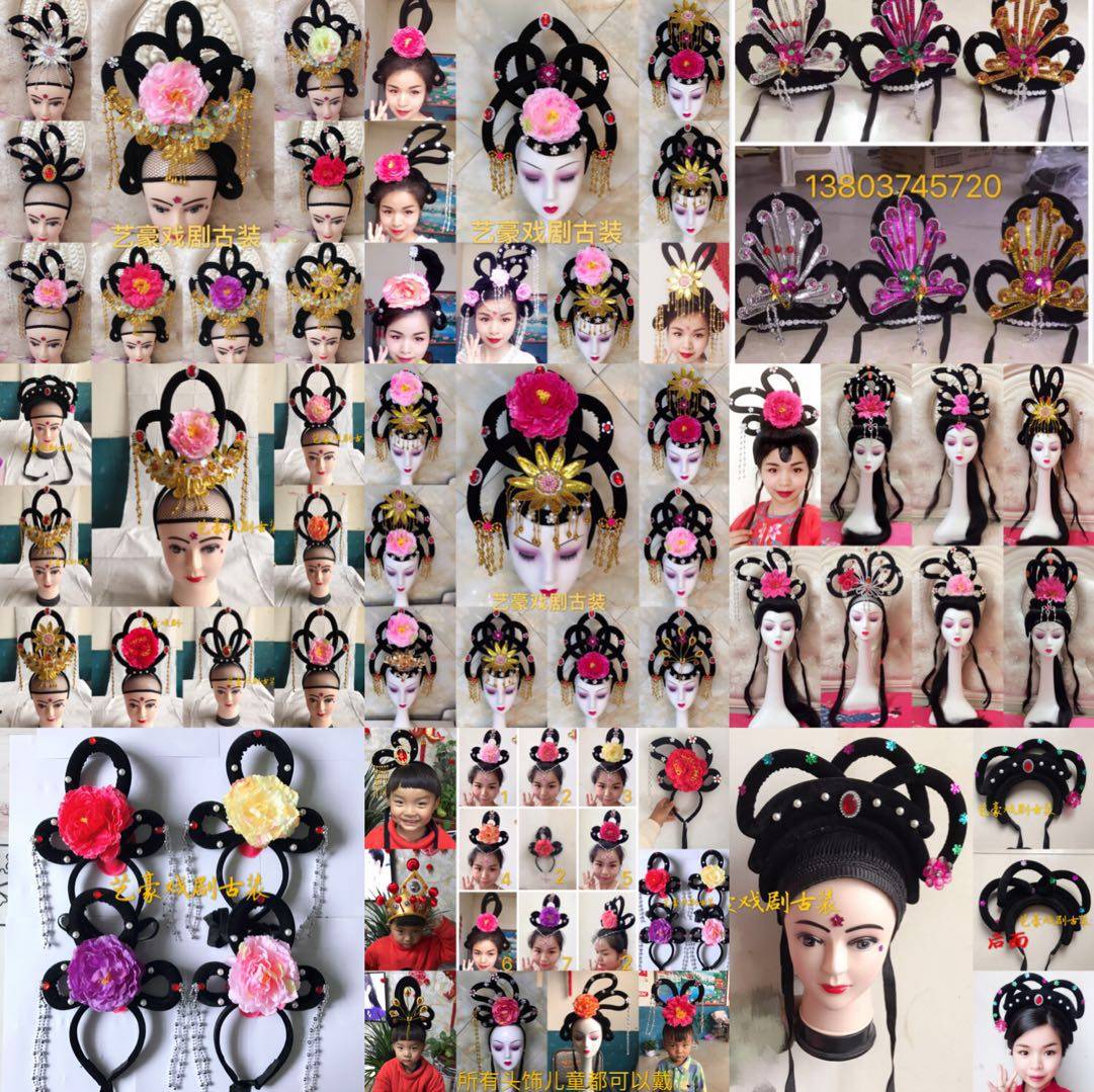 Opera Peking Opera Drama Huang Mei Opera Headwear Lady Girl's Head Adorned With Children's Adult Ancient Costume Show Dance Bridesmaid