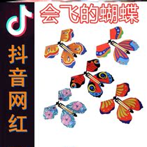 Butterfly Toy Emulation Will Fly Leather Fascia Fun Gift Ideas Reducers Plastic Children Thrower Wings Kitty