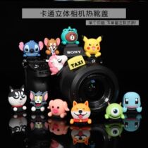 Single Counter Camera Hot Boots Decoration Cartoon Protection Cover Accessories Creative Micro Single Shake Sound Cute Universal Dust Cap Mini