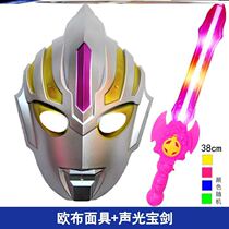 Autman headgear Dioca Ace Childrens sand sculptures Galaxy Warrior Props Mask Siro Tennis Red Di Gabellia