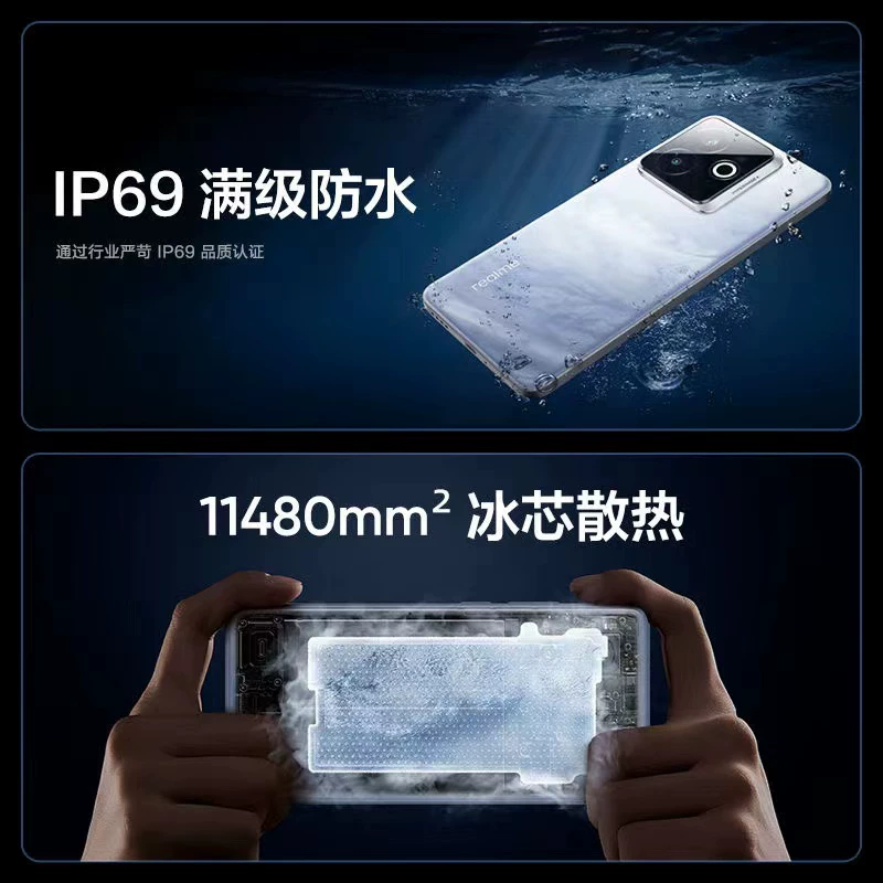 Realme/真我 Realme GT7 Pro Racing Edition Snapdragon 8 Extreme Edition 120W camera e-sports phone