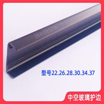 Doors and windows Glass Protective Edge hollow glass Protective Edge Plastic angle transport 222628303437