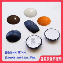 Push-and-pull door silicone soft bomb anti-shock cushion anti-shock and kowtow silent soft rubber round diameter 28 anti-crash cushion thickness 57