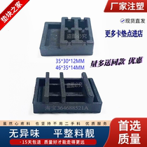 Door and window spacer glass card slot height 1124 pad positioning gasket aluminum profile plastic hard plastic width 30