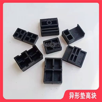 Doors and windows Glass gaskets Alien cushions High block plates clamping slot with foot hard rubber profile accessories Glass fixing cushion