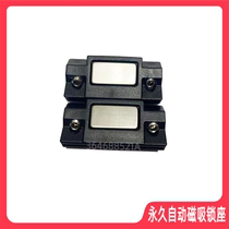 Window screen Magnetic suction lock seat Magnetic suction lock seat permanent strong magnetic attraction automatic magnetic suction lock seat accessory