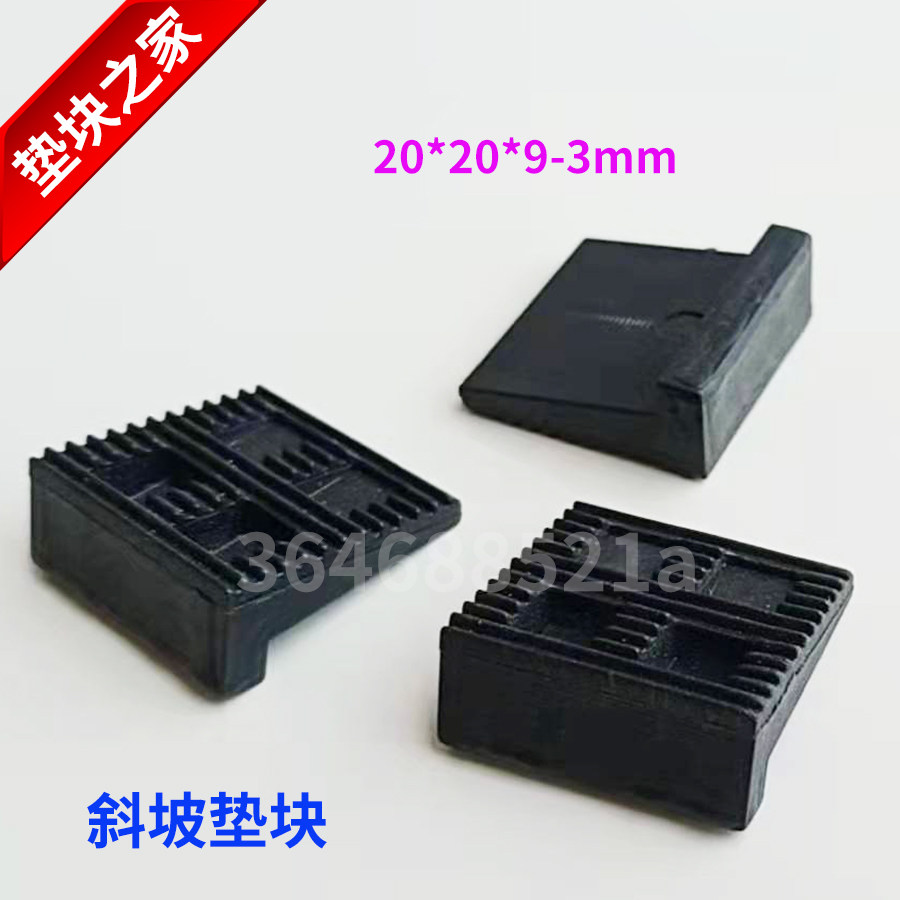 Factory shipments Slope pad glass card spacer door and window fixed mat plastic compression high block hard plastic