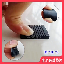 Solid glass gaskets PVC soft glue 35 * 30 * thick 56 door and window assistant clamping tofitting glass fixing cushion with high block