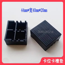 Doors and windows Wallet Accessories Glass Fixed Cushion Glass Spacer Press Blocking Slot Cushion High Block Hard Glue 4420