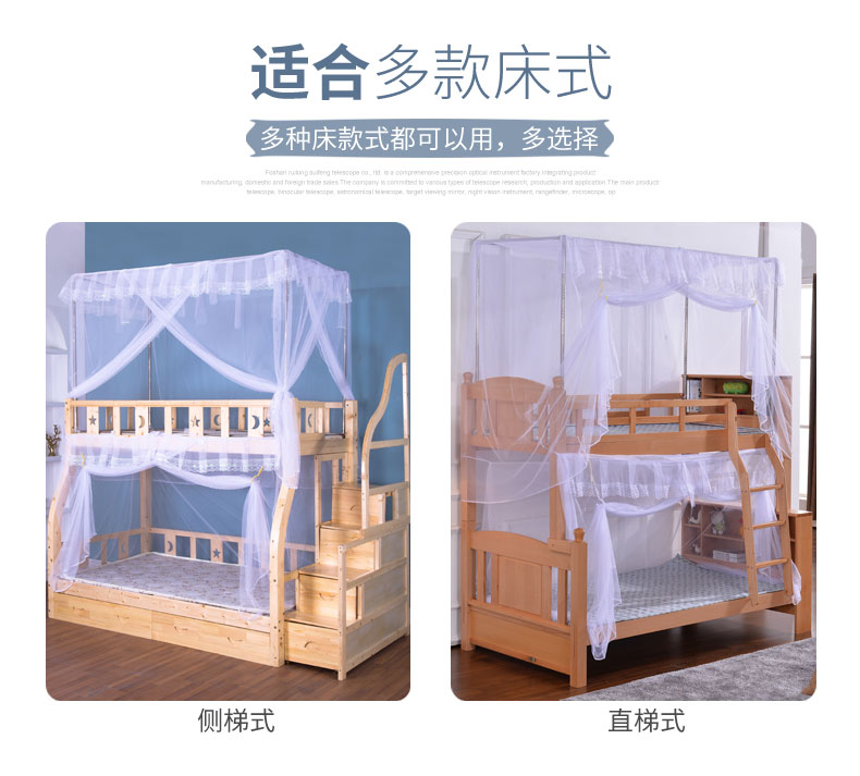 Muỗi lưới giường tầng cao và thấp giường mẹ chia giường tầng dưới với giường sinh viên mã hóa giường tầng ký túc xá - Lưới chống muỗi màn ngủ