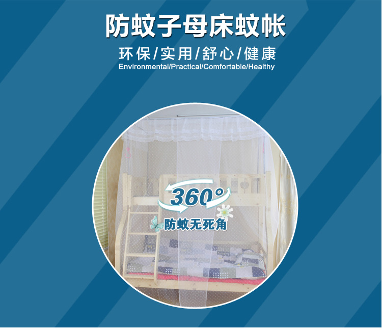 giường ngủ sinh viên giường ngủ giường hình ảnh giường cửa hàng trẻ em lưới 1,2 m 1,5 m sàn một mảnh - Lưới chống muỗi màn vuông gấp gọn