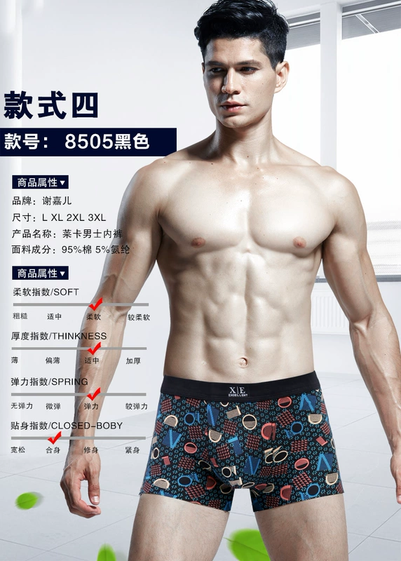 2 Pack Quần lót nam Bốn mùa Quần Boxer U Convex thoáng khí Thanh niên Mid Eo Quần Boxer Sexy trong khi tồn kho cuối cùng - Giống cái