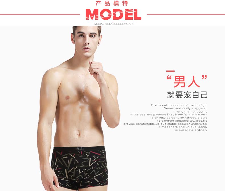 4 hộp quà tặng nam đồ lót thoáng khí boxer mùa hè U lồi quần short 衩 băng lụa bốn góc eo dưới quần quần lót nam