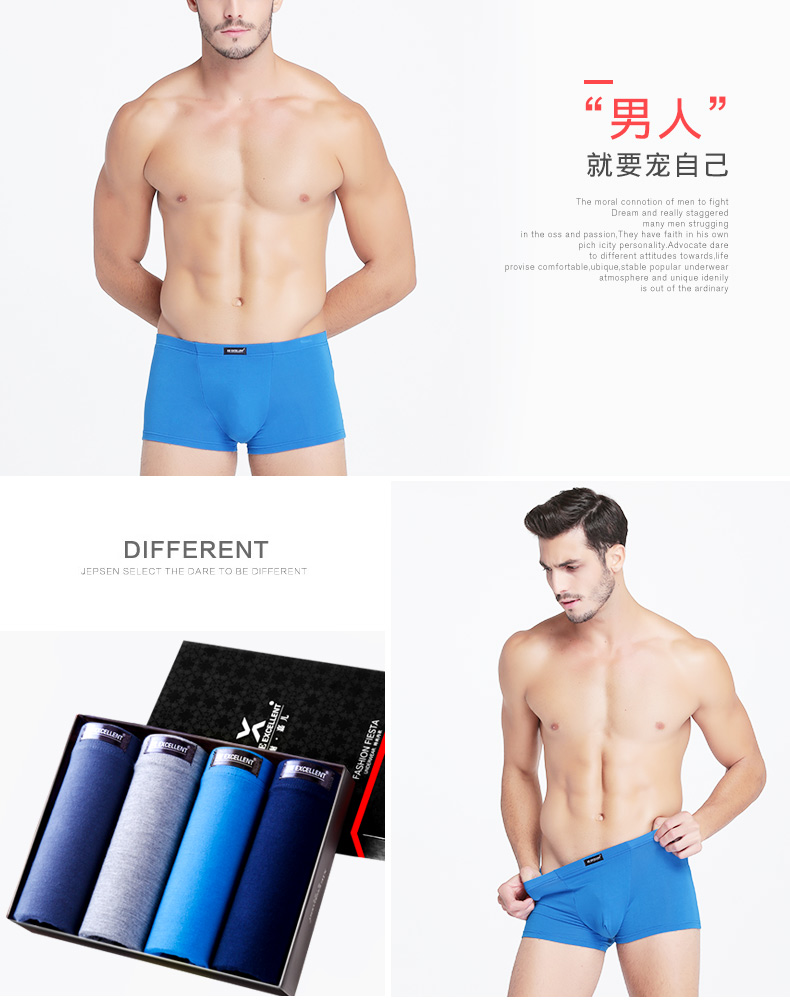 4 hộp quà tặng nam đồ lót thoáng khí boxer mùa hè U lồi quần short 衩 băng lụa bốn góc eo dưới quần