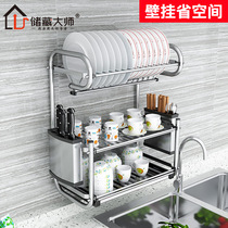 Bowl rack drain rack 304 stainless steel kitchen rack put bowl rack drain wall hanging bowl chopsticks storage 3 layers