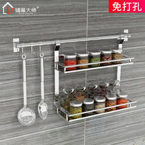 Punch-free stainless steel wall-mounted kitchen hook rack condiment kitchen rack hanging rod pendant nail-free rack