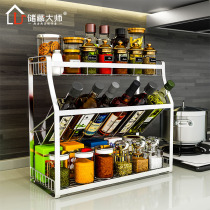 Kitchen seasoning rack household countertop oil salt sauce vinegar seasoning storage rack seasoning seasoning seasoning rack seasoning rack