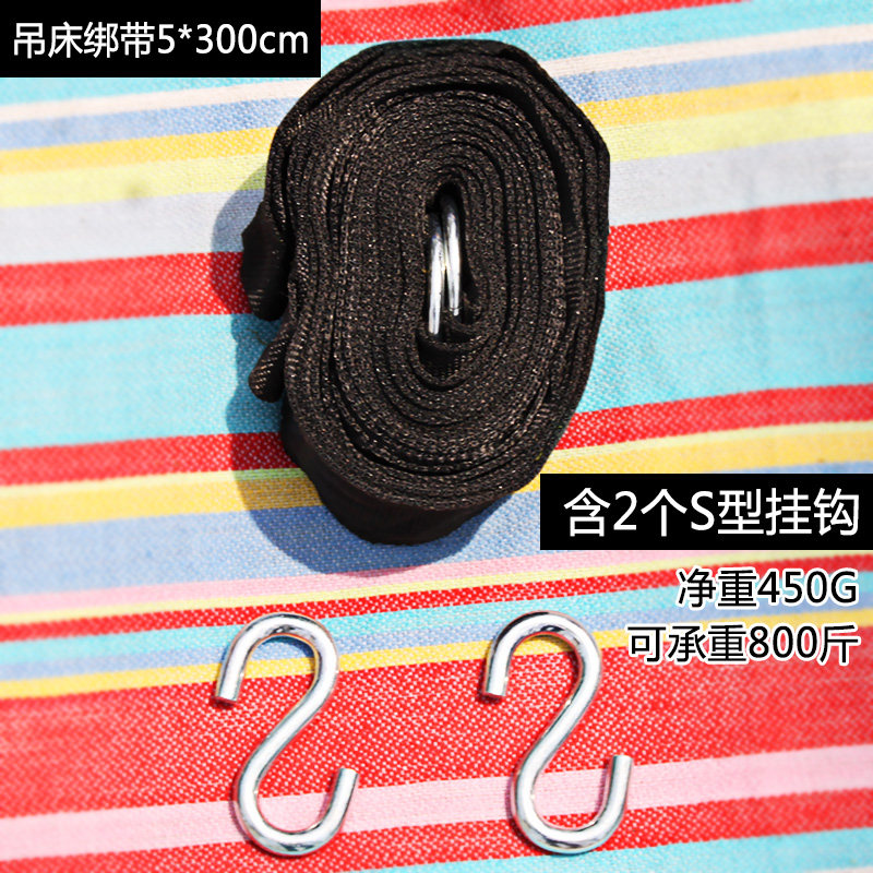 Outdoor Hammock Special Tied Tree Rope Strap Tying Rope Accessories Utensil Tool Sturdy And Durable Camping Rope
