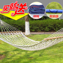 Hammock outdoor home swing indoor single double adult dormitory bedroom mesh wooden stick hammock anti-rollover