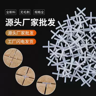 Tile cross clamp Floor tile cross card locator 1 5mm2mm Floor tile left seam card Leveling plastic card