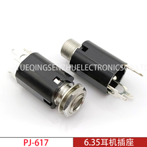 6 35mm headphone socket PJ-617 vertical round three-pin plug-in three-section two-channel audio microphone socket