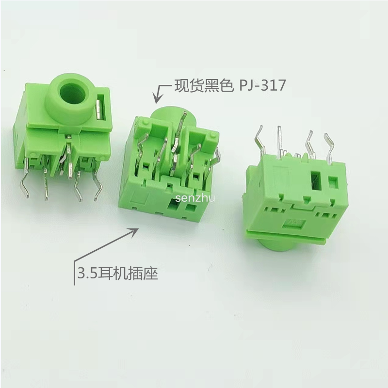 3 5 headphone socket PJ-317 3 5MM Audio film socket stereo dual track socket
