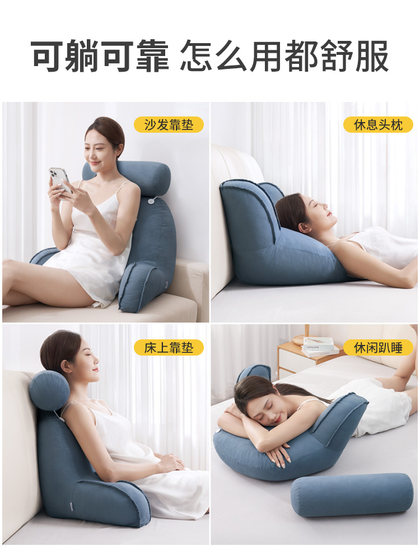 床头软包靠垫腰靠枕大靠背客厅沙发抱枕床上枕头床靠孕妇宿舍学生