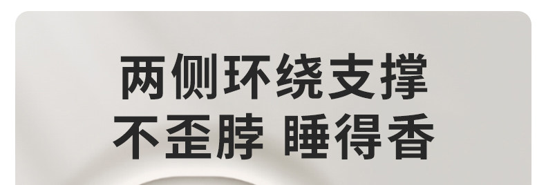 U- типа подушка 知梦人u型枕脖枕飞机护颈枕旅行便携长途车睡觉神器护脖椎u形枕头