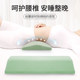 Ergonomic Lumbar Pillow for Bed, Back Support Cushion for Sleeping, Specialized Lumbar Support for Spinal Issues