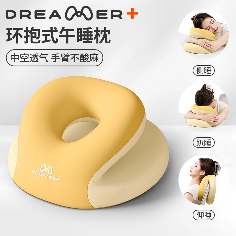 志夢仁オフィス用仮眠枕、ワークステーション用睡眠枕、ランチ休憩用睡眠補助具、クッション、デスク用睡眠ヘッドレスト