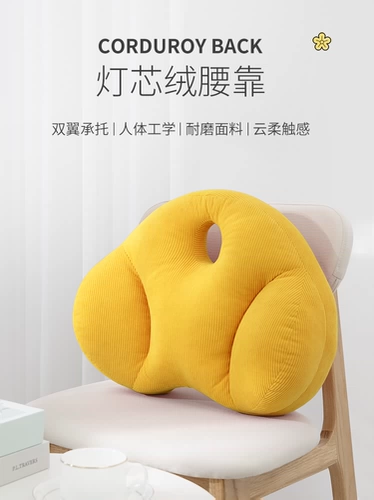 Подушка офисной талию на долгое время сидит по талии диван сидень