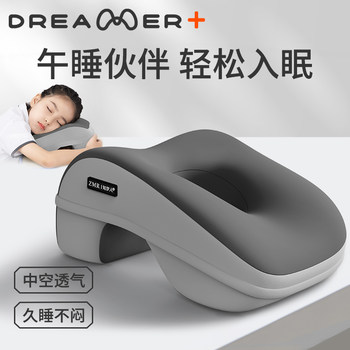 Student memory foam classroom sleeping pillow