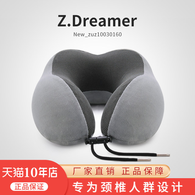 U-shaped pillow neck pillow special neck pillow memory cotton airplane neck pillow nap pillow student travel sleep u-shaped pillow