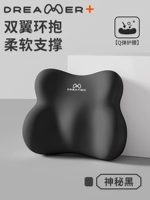 (Основная модель • удовлетворительная защита талии) Таинственная черная