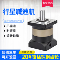 Planetary reducer precision servo stepper 42 PLF60 80 90 120 160 57 86 brushless reducer